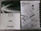 取扱書積み込みです