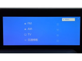 フルセグTV