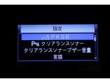 マルチインフォメーションディスプレイ内にてセーフティセンスの各機能の詳細設定や車両情報の確認を行います。