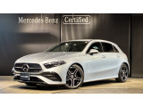 メルセデス・ベンツが目指す新しいショールームの形、「MAR2020」コンセプトが認定中古車店舗初上陸!車輌詳細等お気軽にお問い合わせ下さい!お問い合わせ電話番号:03-6304-3033まで!