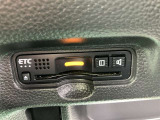 ETC装備で、高速道路もスムーズに通行できます!