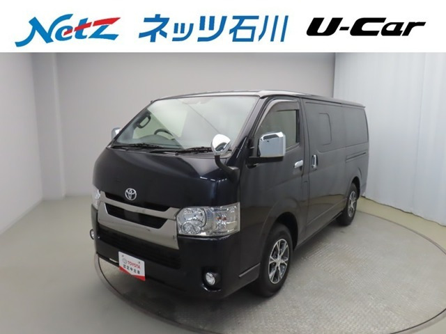 トヨタ ハイエースバン 