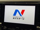 【10型純正ナビ】人気の純正ナビを装備。オーディオ機能も充実しており、Bluetooth接続すればお持ちのスマホやMP3プレイヤーの音楽を再生可能!毎日の運転がさらに楽しくなります!!