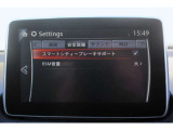 衝突軽減機能スマートブレーキサポート