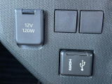 【USB端子】USB接続もついていますので携帯などの電子機器の充電にも使えて便利です♪