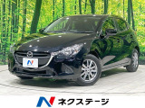 衝突軽減 BSM 禁煙車 オートライト ETC コーナーセンサー