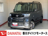 人気のダイハツ車、良質中古車を展示中!ダイハツディーラーならではの品揃えと充実の整備体制で安心の車探しをご提案します。どんなことでも構いません。車のことで気になることがあれば何でもご相談ください!