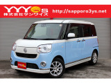 この度はサンワイズの在庫をご閲覧いただき、誠にありがとうございます!ユーザー買取直販のムーヴキャンバスです