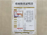 トヨタ自動車が認定した検査員が、厳正に検査した車両検査証明書を発行しています。キズの程度や場所を展開図で分かりやすく表示しているのでおクルマの状態がすぐ分かります。