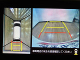 パノラマモニター付きで駐車時の安全確認をサポートしてくれます