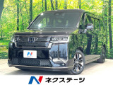 ホンダ ステップワゴン