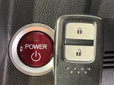 【Hondaスマートキー】カバンやポケットに入れたままでもドアの施錠・解錠が可能なスマートキーを装備。エンジンのオン・オフ時もカギを取り出す必要が無いからとっても便利です♪