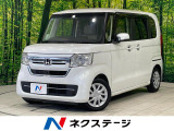 電動スライドドア 純正SDナビ バックカメラ 衝突被害軽減システム 禁煙