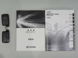 取扱説明書も揃っておりスペアキーもあります。