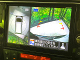 【アラウンドビューモニター】専用のカメラにより、上から見下ろしたような視点で360度クルマの周囲を確認することができます☆死角部分も確認しやすく、狭い場所での切り返しや駐車もスムーズに行えます。