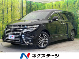 禁煙車 8人乗り 純正8型ナビ Bluetooth フルセグ