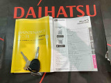 ご不明な点やお気づきの点はお気軽にお問い合わせ下さい!