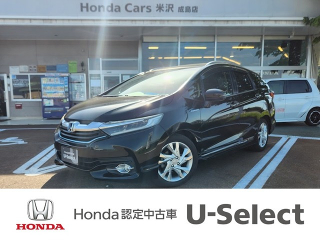 ホンダ シャトル 