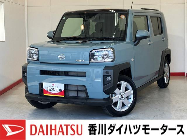 タフト G 