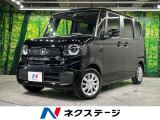 電動スライドドア レーダークルーズ 禁煙車 コーナーセンサー
