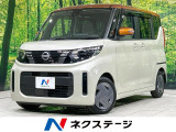 エマージェンシーブレーキ 両側電動ドア 禁煙車 レーンアシスト