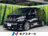 本州仕入れ 大型サンルーフ モデリスタエアロ 純正ナビ 両側電動ドア