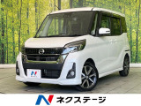 禁煙車 全周囲カメラ 両側電動スライドドア Bluetooth再生