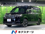 登録済未使用車 両側電動ドア 全周囲カメラ 衝突被害軽減システム
