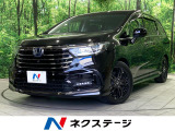 ホンダ オデッセイ