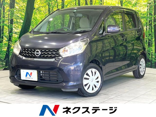 デイズ X