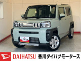 人気のダイハツ車、良質中古車を展示中!ダイハツディーラーならではの品揃えと充実の整備体制で安心の車探しをご提案します。どんなことでも構いません。車のことで気になることがあれば何でもご相談ください!