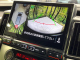 【マルチアラウンドモニター】専用のカメラにより、上から見下ろしたような視点で360度クルマの周囲を確認することができます☆死角部分も確認しやすく、狭い場所での切り返しや駐車もスムーズに行えます。