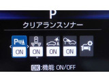 クリアランスソナーは、車両と壁などの静止物とのおおよその距離を超音波センサーによって検知して、ブザー音でお知らせしてくれます。