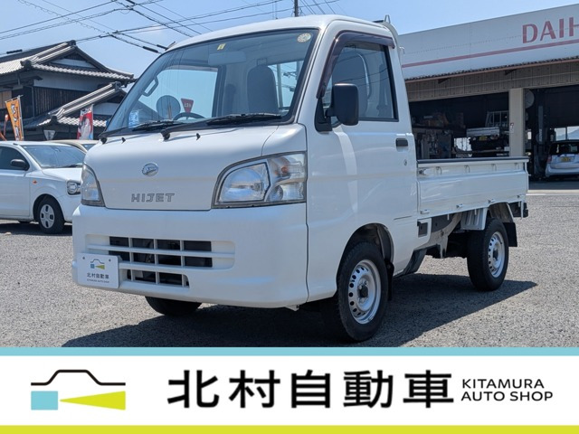 ダイハツ ハイゼットトラック 