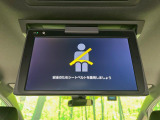 【フリップダウンモニター】大画面モニターで後席でもエンタメをお楽しみいただけます。小さなお子様にも大人気の装備です♪