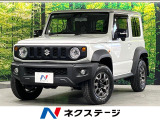 衝突軽減 純正8型ナビ バックカメラ 車線逸脱警報 クルーズコントロール