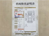 トヨタ自動車が認定した検査員が、厳正に検査した車両検査証明書を発行しています。キズの程度や場所を展開図で分かりやすく表示しているのでおクルマの状態がすぐ分かります。