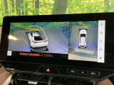 【パノラミックビューモニター】専用のカメラにより、上から見下ろしたような視点で360度クルマの周囲を確認することができます☆死角部分も確認しやすく、狭い場所での切り返しや駐車もスムーズに行えます。