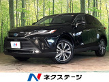 衝突被害軽減システム レーダークルーズ 禁煙車 AppleCarPlay