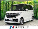 ターボ 禁煙車 純正8型ナビ バックカメラ 衝突軽減 レーダークルーズ