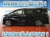 安心のトヨタ認定中古車♪車両検査証明書・ロングラン保証・まるまるクリン施工済でワンランク違う中古車