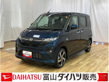 富山県内在住で県内7店舗に入庫可能なお客様への販売と限らせて頂いています。ご覧いただき誠にありがとうございます。お車が気になりましたらぜひお店へ。ご来店前のご連絡をお待ちしております♪