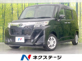 両側電動ドア 衝突被害軽減システム 禁煙車 ドラレコ スマートキー