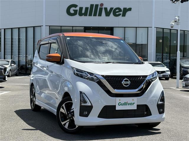 デイズ ハイウェイスター Gターボ プロパイロットエディション 修復歴無し