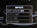 スマートアシスト搭載車両です。内容は現車にてご確認ください。