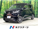 純正9型ディスプレイ バックカメラ 衝突被害軽減システム 禁煙車