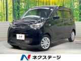 ディスプレイオーディオ バックカメラ 衝突被害軽減システム 禁煙車