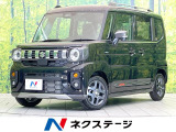 届出済未使用車 両側電動ドア 全周囲カメラ 衝突被害軽減システム