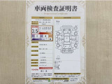 トヨタ自動車が認定した検査員が、厳正に検査した車両検査証明書を発行しています。キズの程度や場所を展開図で分かりやすく表示しているのでおクルマの状態がすぐ分かります。