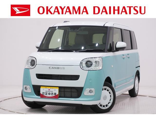 ダイハツ ムーヴキャンバス 
